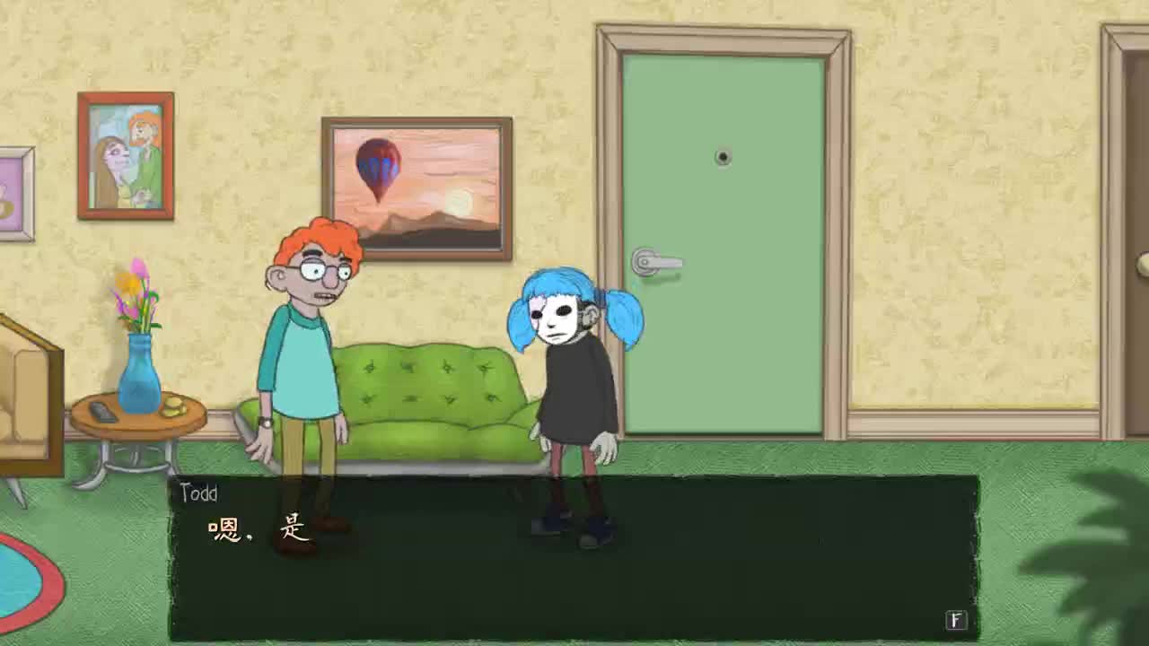 国服第一路人王