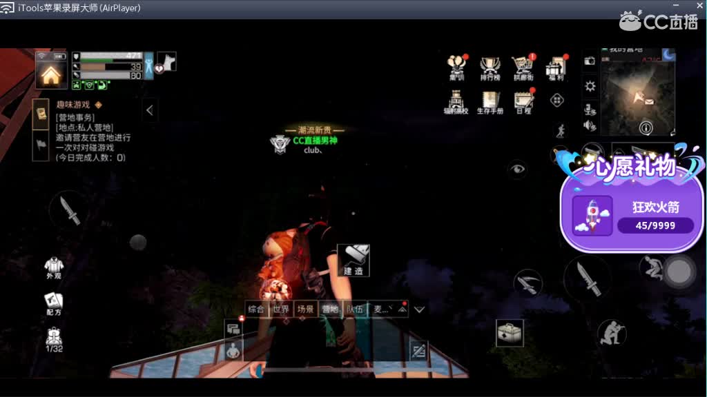 接高校 撩妹专线滴滴。。