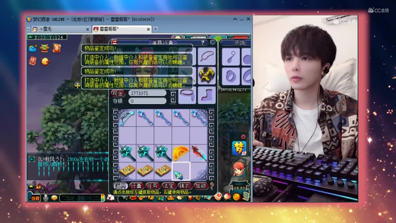 150鉴定结果怎样