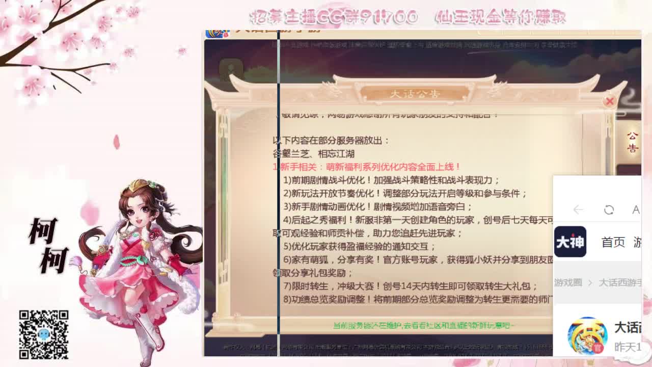 我想你了~~ 第1段