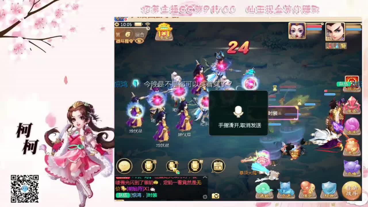 我想你了~~ 第2段