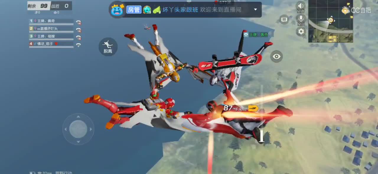 七月再见，八月你好！众筹3个三级头过流水 第1段