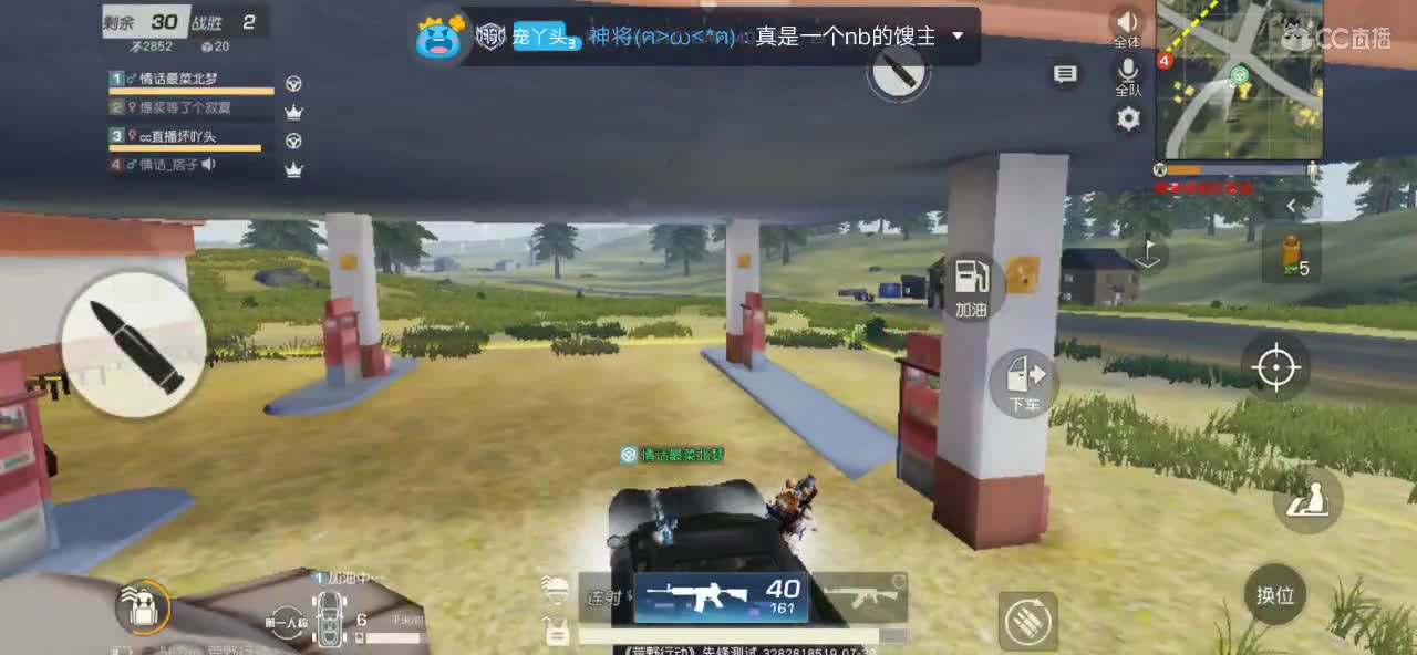 七月再见，八月你好！众筹3个三级头过流水 第2段