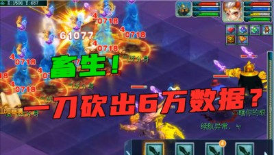 梦幻西游：老王物爆号一刀6万输出，一个号打出5开的效果，牲口！