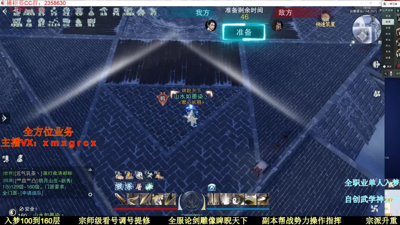 不会吧流波没出过特技