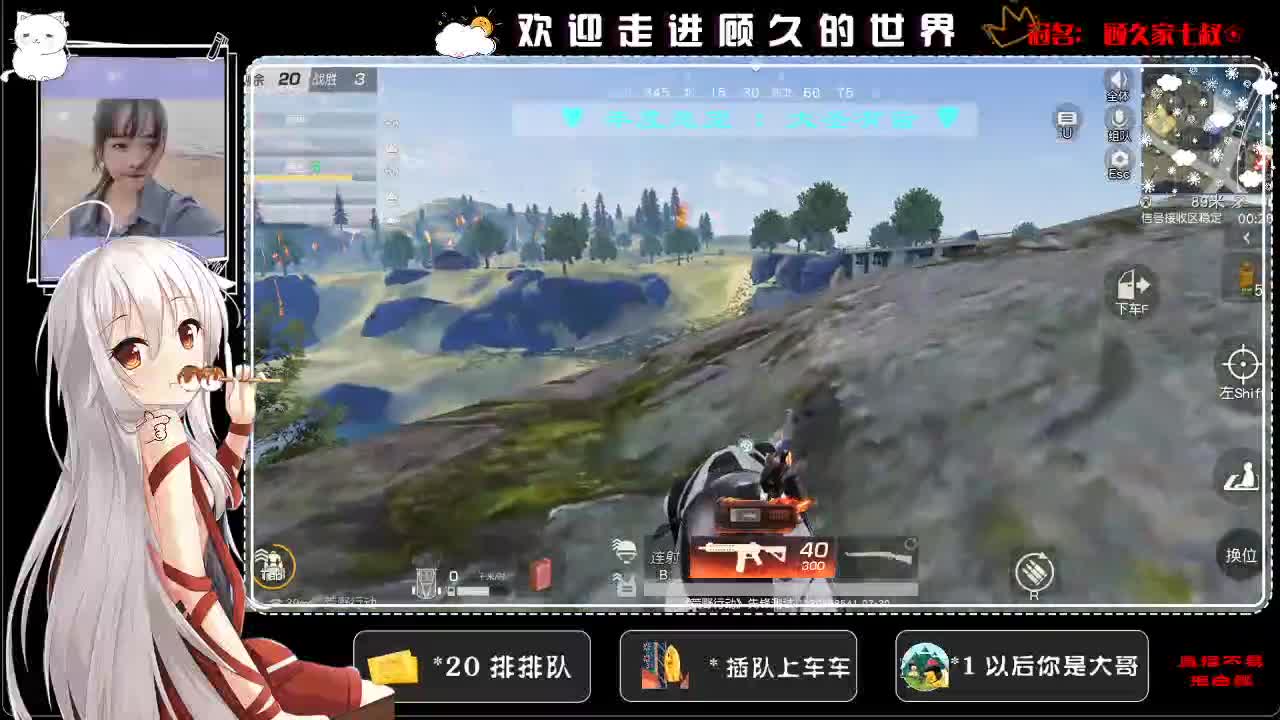那就再也不见吧 第1段