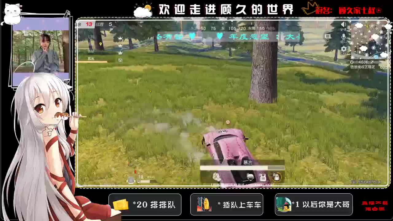 那就再也不见吧 第2段