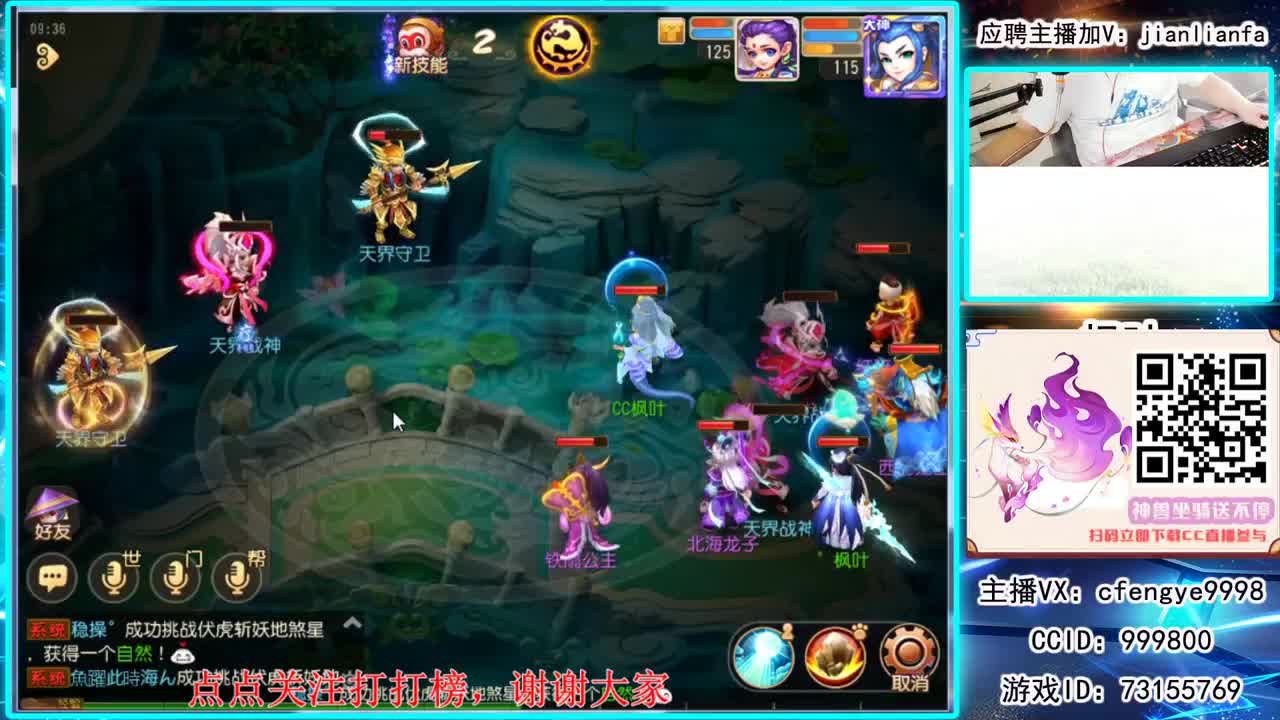 接合宠上书，稳如铁蛋 第1段