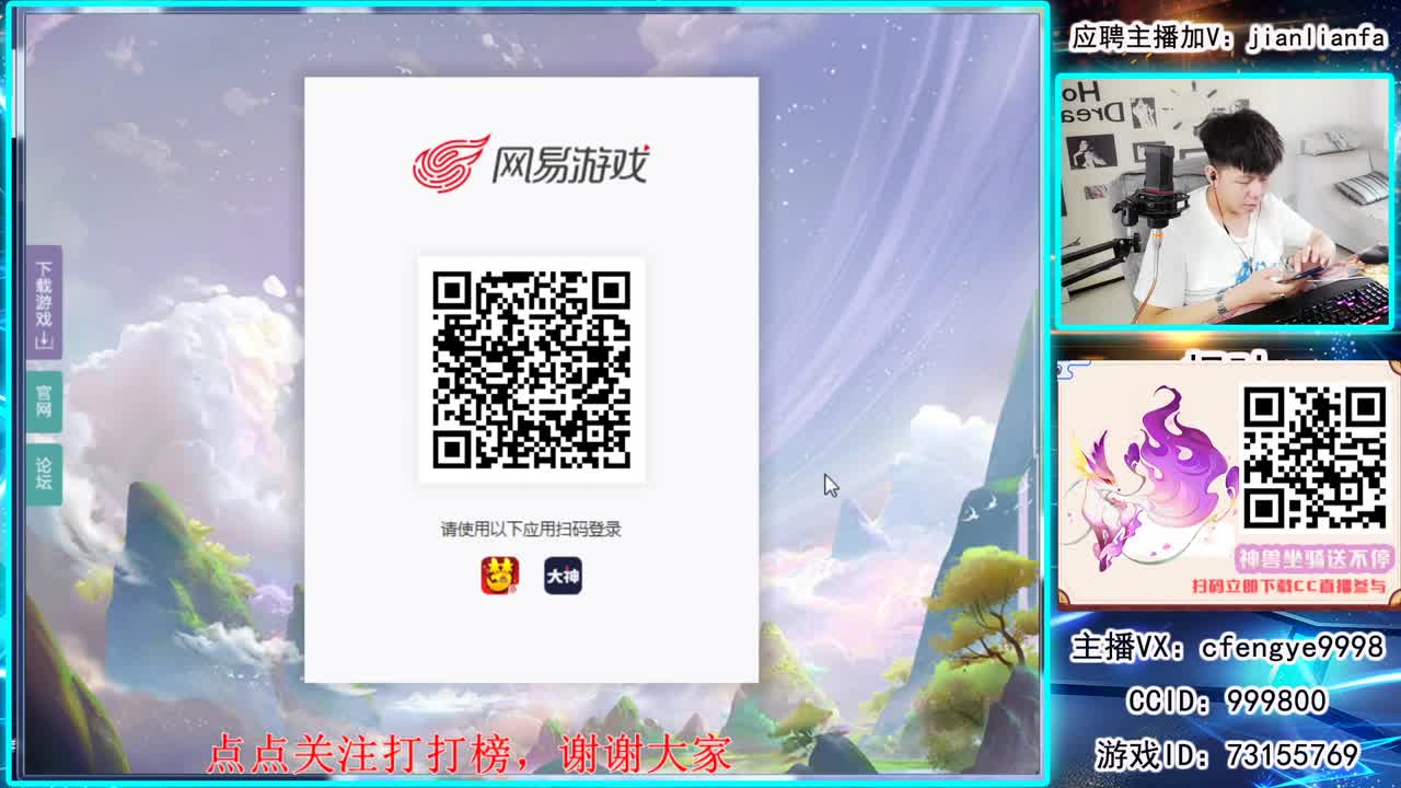 接合宠上书，稳如铁蛋 第3段
