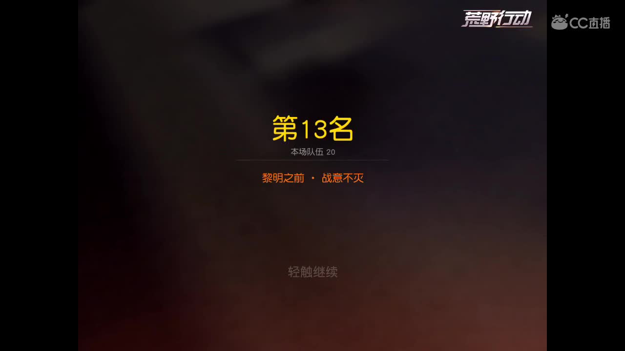 月底了‘众凑舔包～三级头