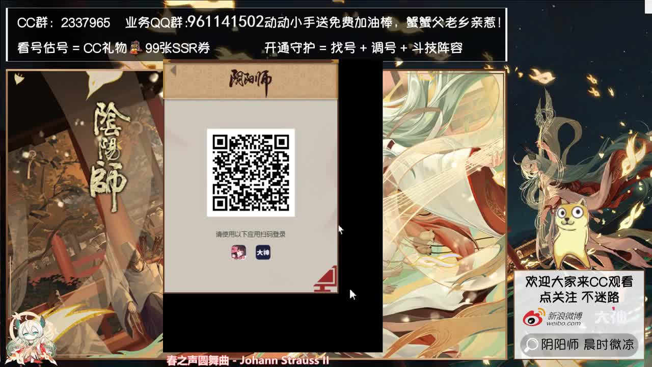 2点抽自己的紧那罗了~！冲！ 第2段