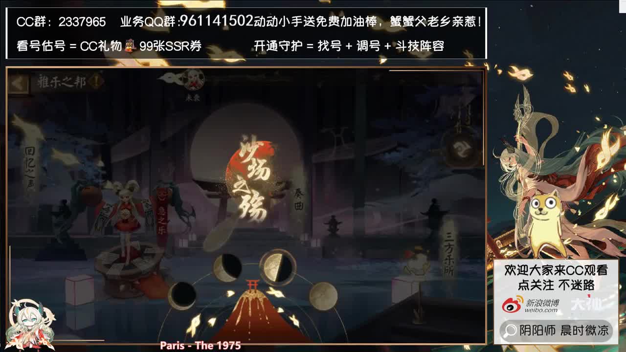 2点抽自己的紧那罗了~！冲！ 第3段
