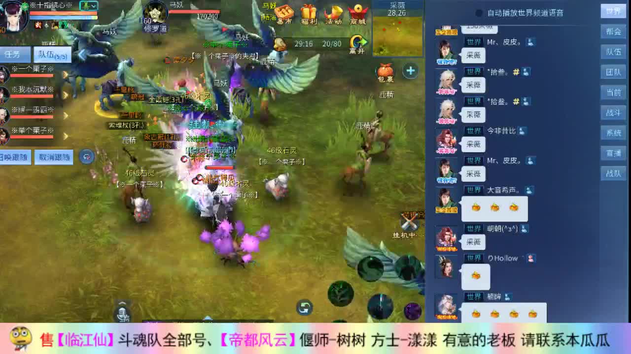 凉拌瓜皮 第1段