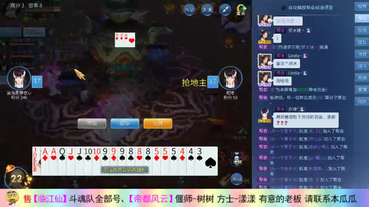 凉拌瓜皮 第2段