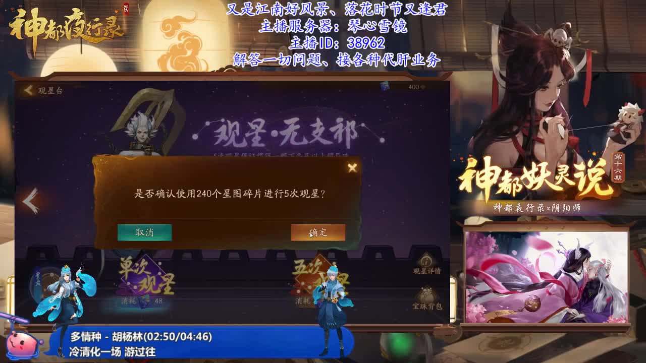 落花时节又逢君