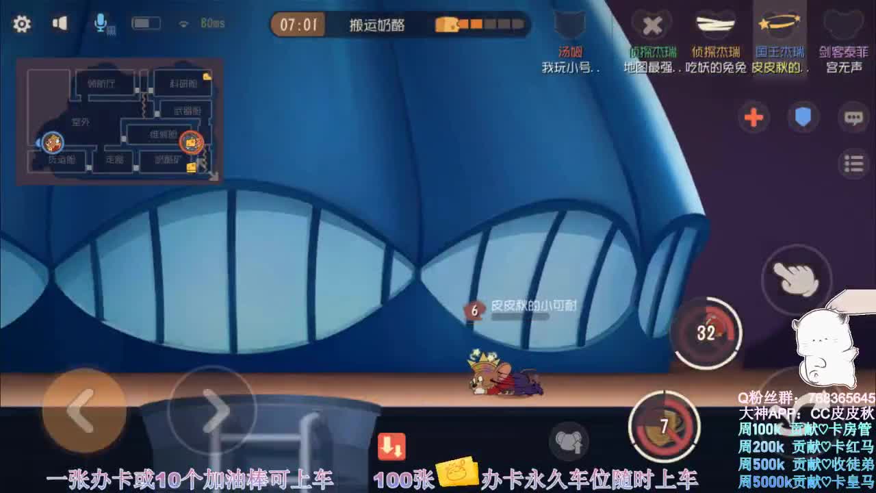 在线皮断腿o.0
