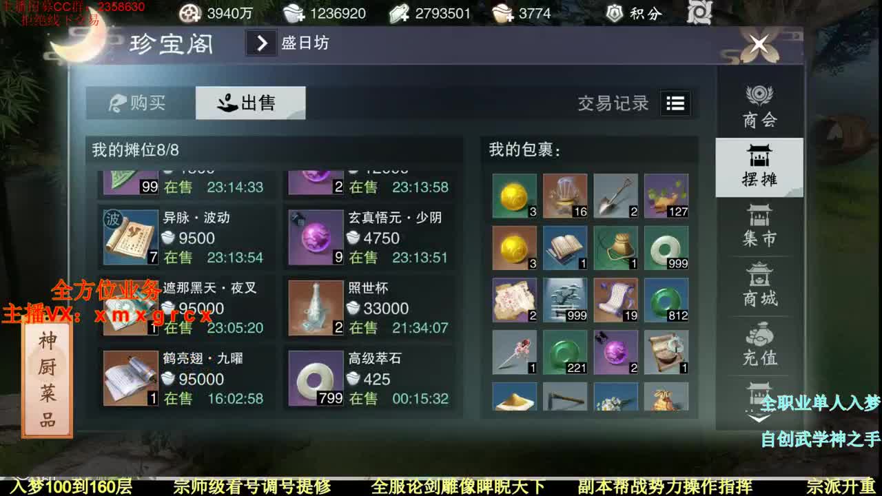 不会吧流波没出过噬心 第2段