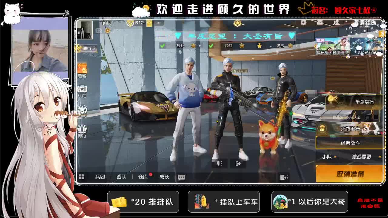 有点热
