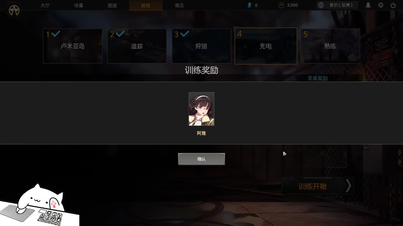 网易CC第一气人主播 第1段