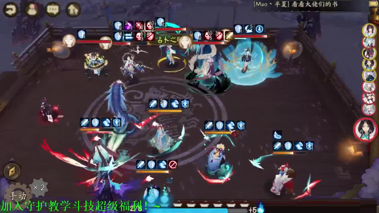 教学斗技4百星冲！接百星教学思路调号买魂 第2段