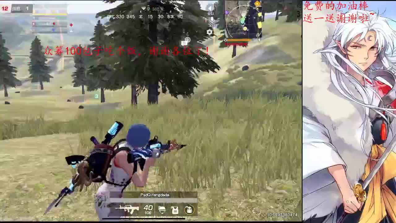 月底了，帮弟弟一手！ 第1段