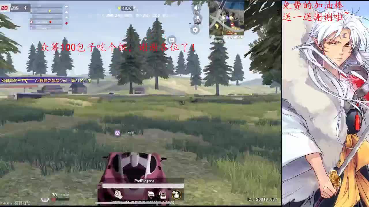 月底了，帮弟弟一手！ 第2段
