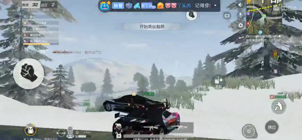 七月再见，八月你好！众筹3个三级头过流水 第1段