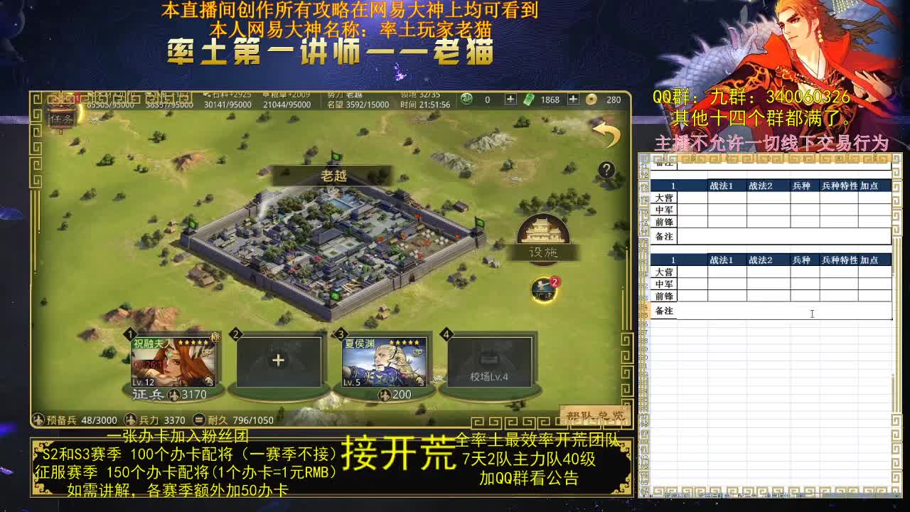 我没迟到的第三天 第1段