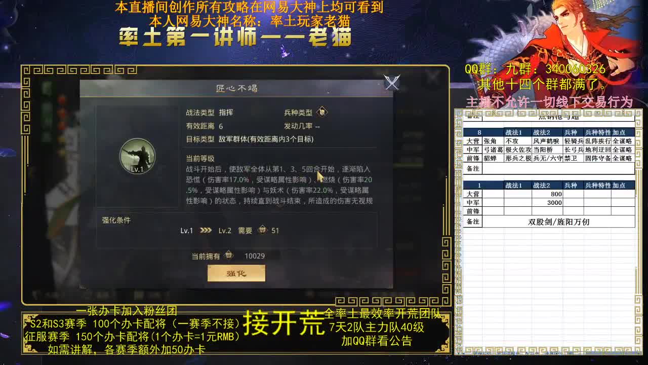 我没迟到的第三天 第2段