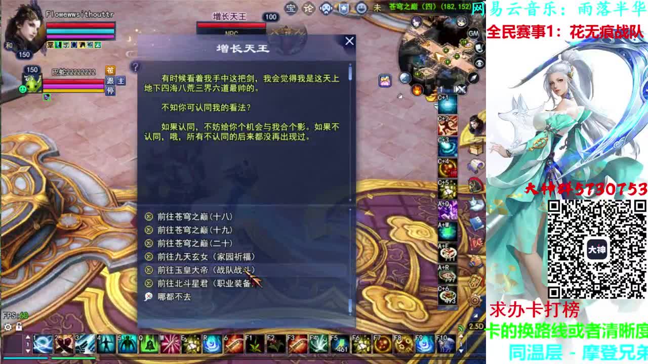 天狼方关宁 第2段