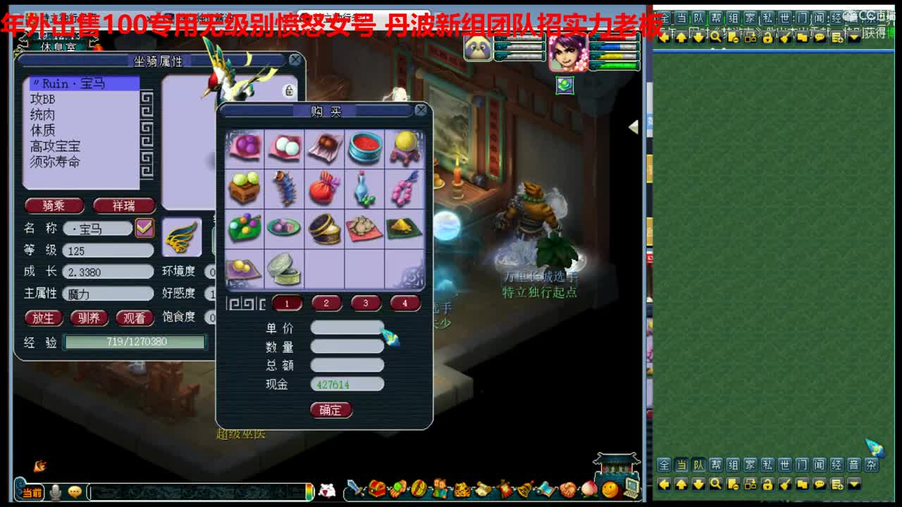 神威第一分析师 第1段