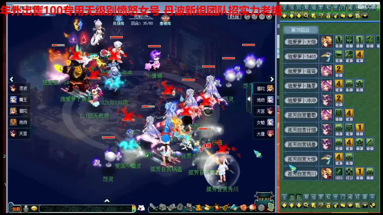 神威第一分析师 第2段