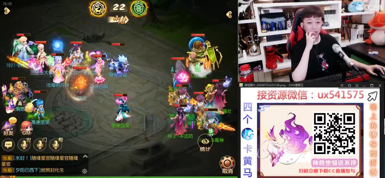 免费接所有资源 收超一线精锐号 第1段
