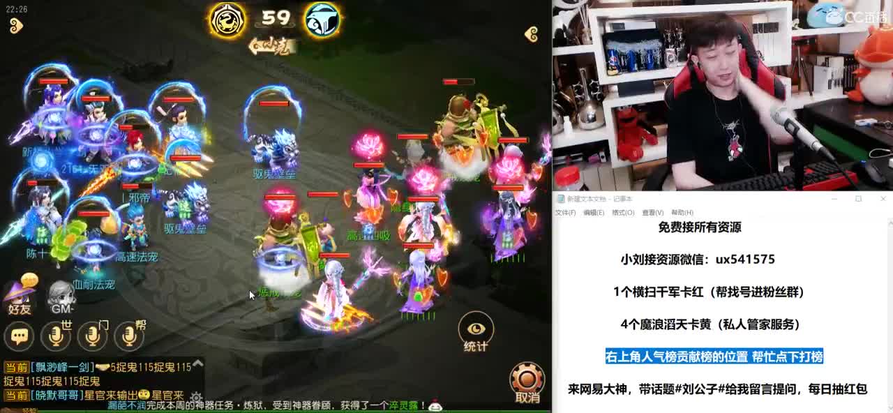免费接所有资源 收超一线精锐号 第2段