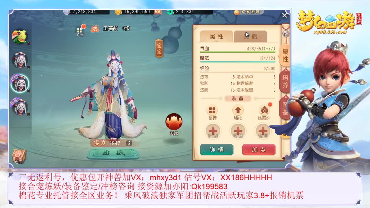 敦煌联动活动 第2段