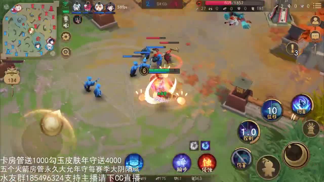 国服第一路人王 第1段