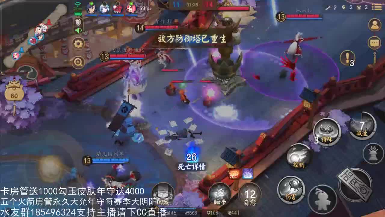 国服第一路人王 第2段