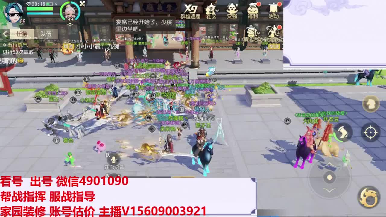 爵士练歌场 第1段