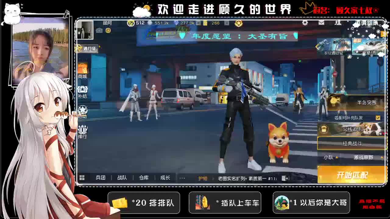 有点热 第1段