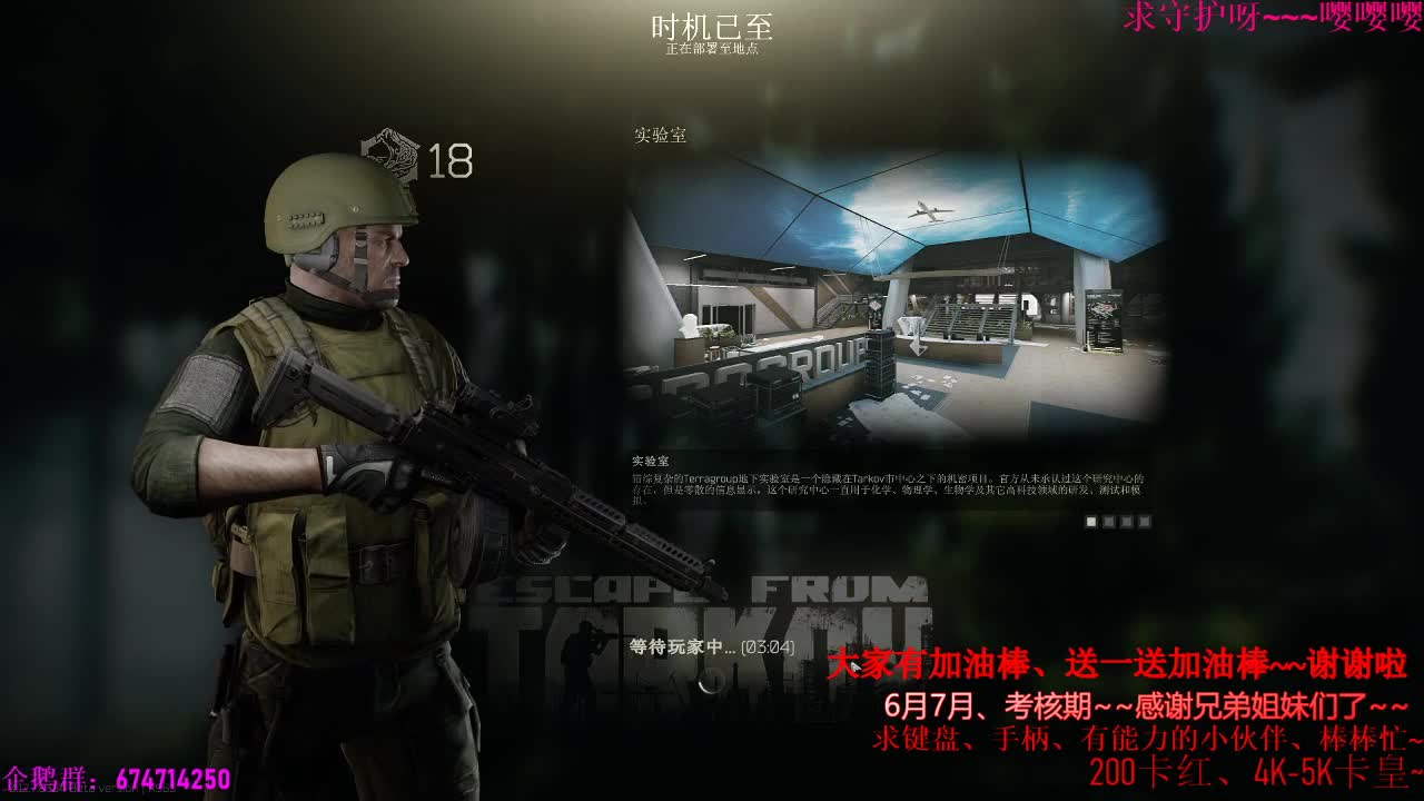 今天休闲一下~~ 第2段