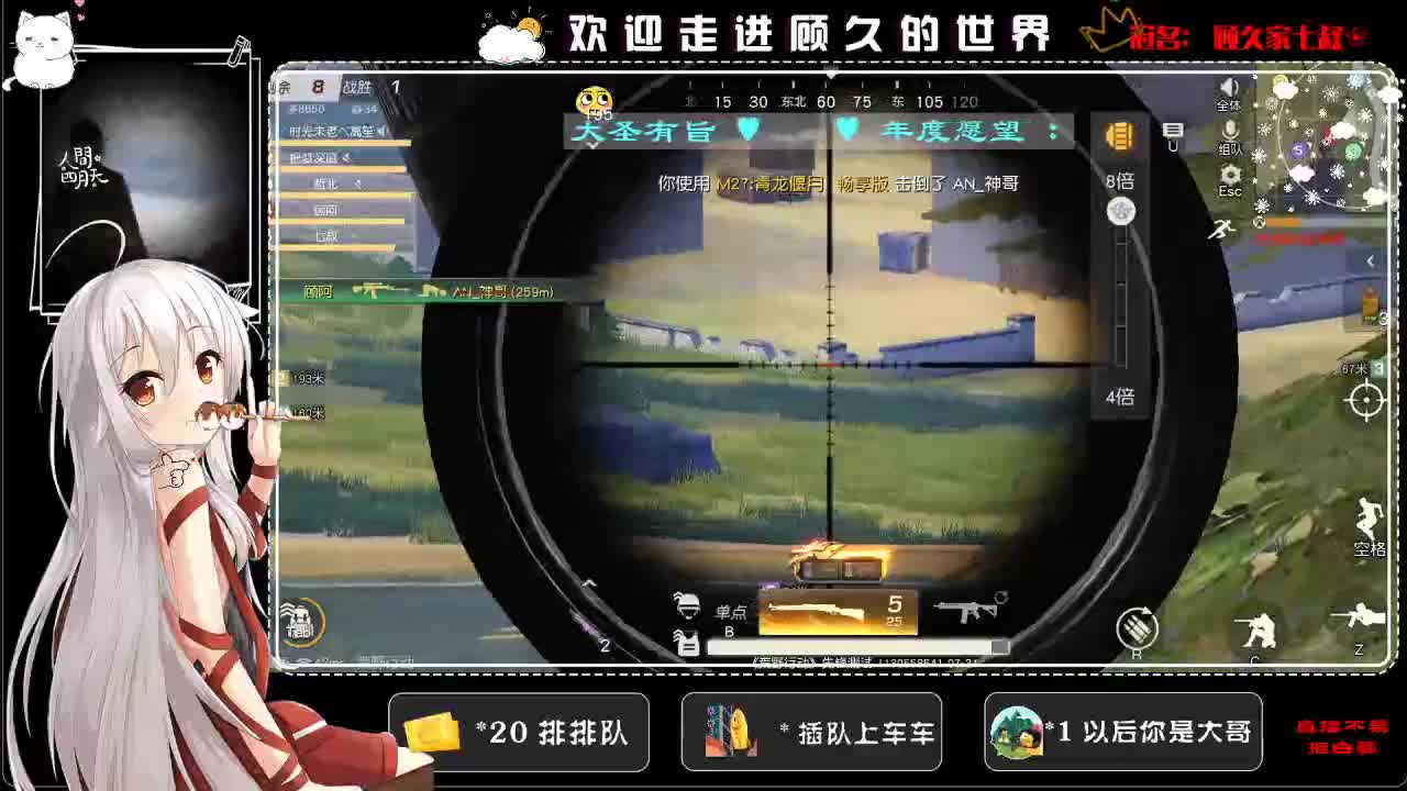 有点热 第2段