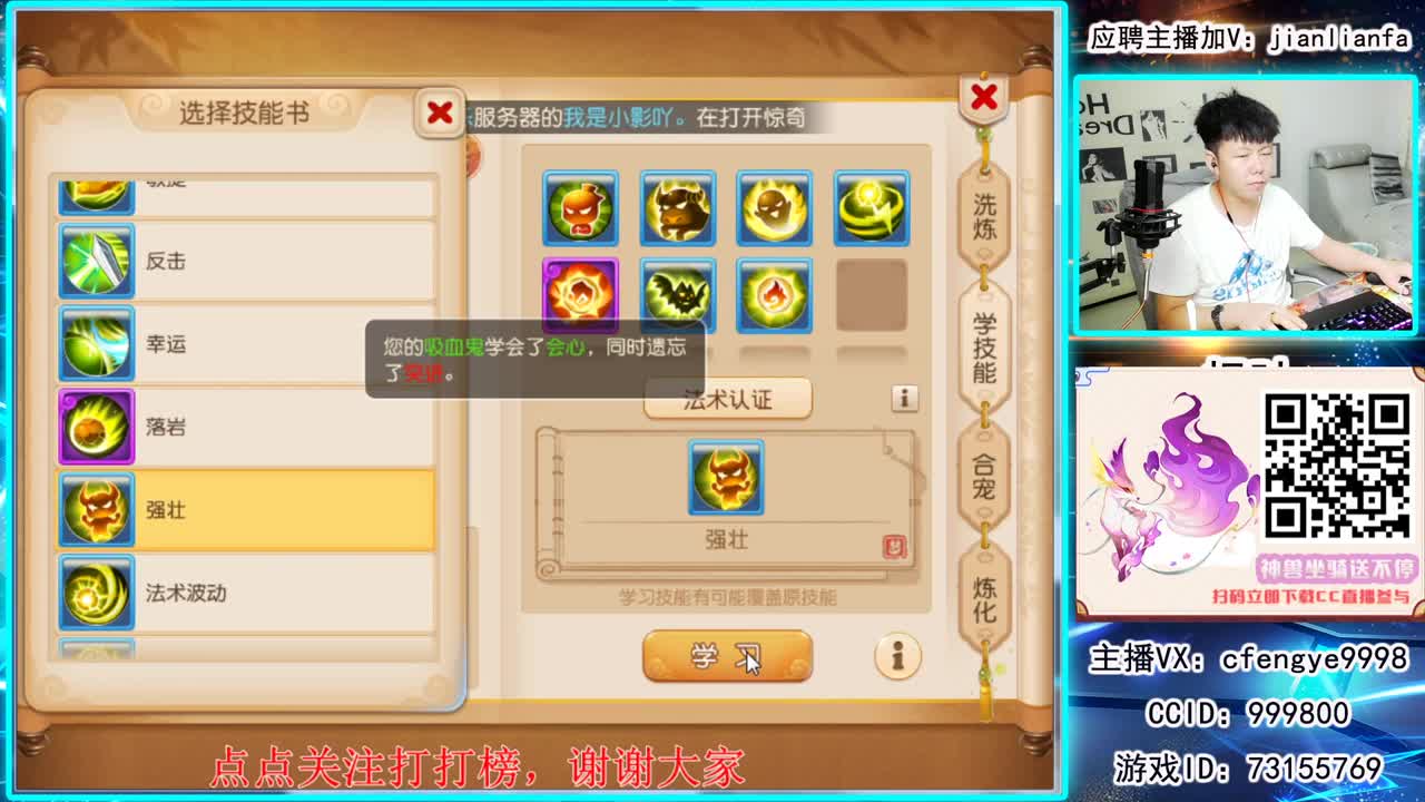 接合宠上书，一切资源 第1段