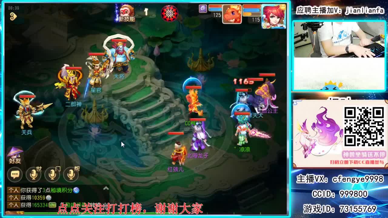接合宠上书，一切资源 第2段