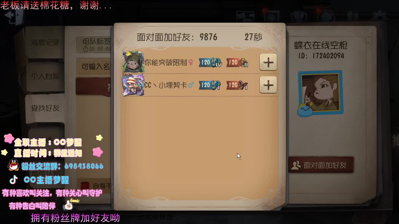 感谢可爱的陪伴..... 第1段