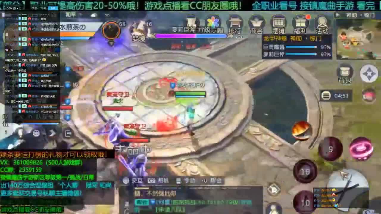 1包小辣条在线陪聊解答全职业问题 接新区等级第一/首杀/提战/托管 第2段