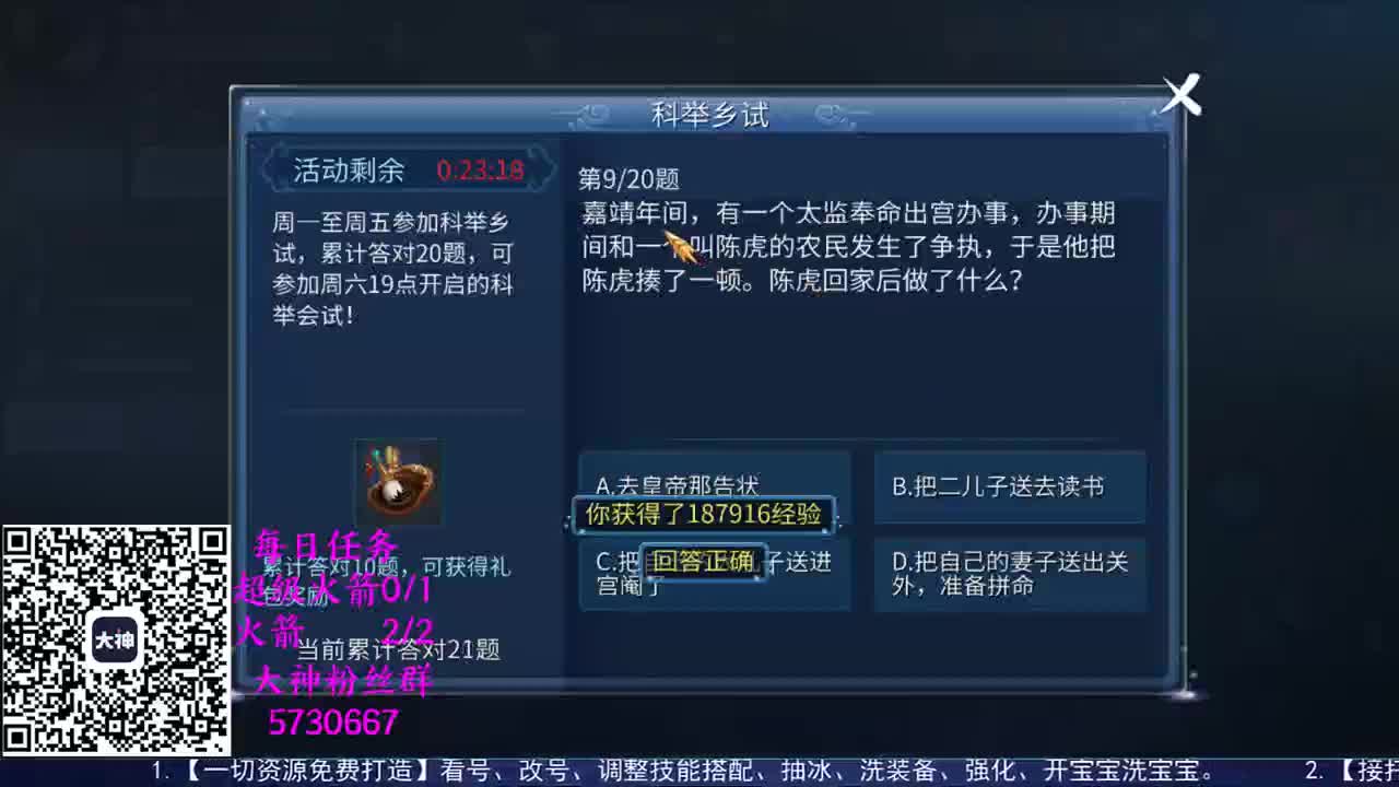 感性鱼也 在线估号 第1段