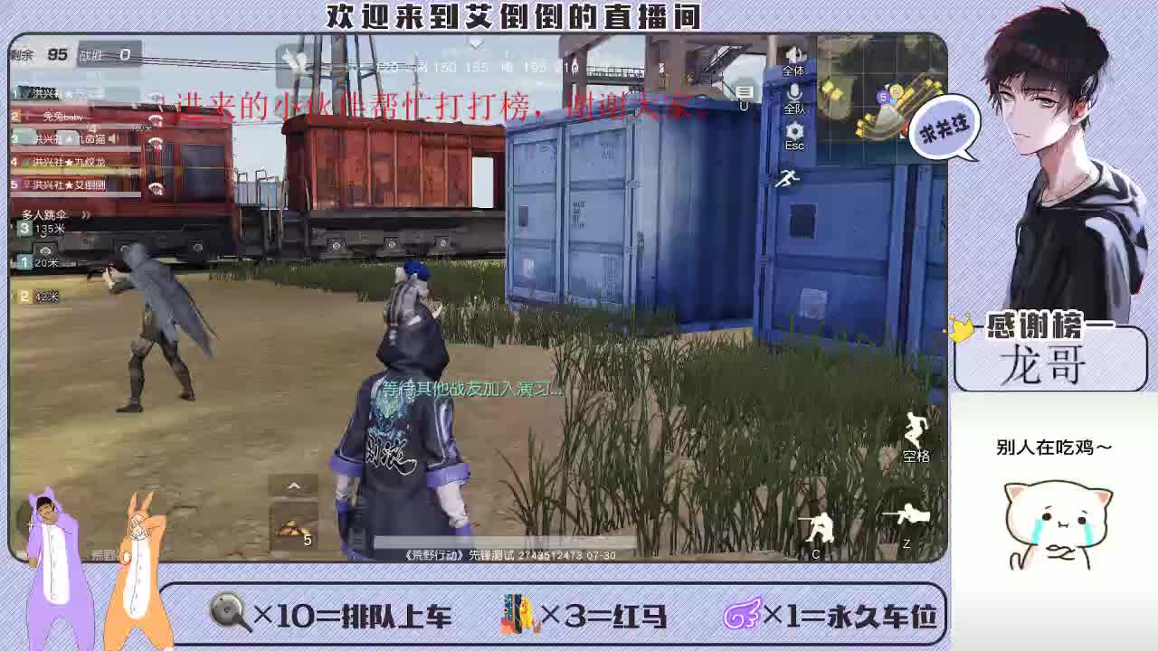 大家开心一点额 第1段