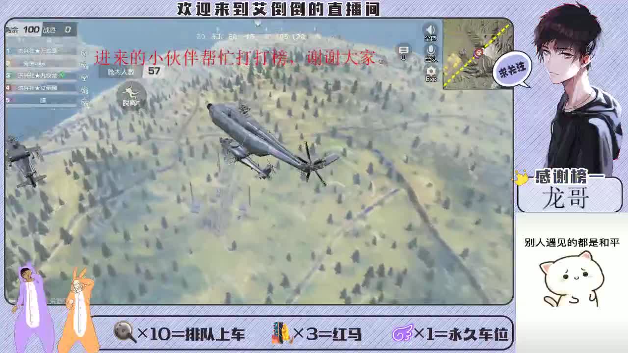 大家开心一点额 第2段