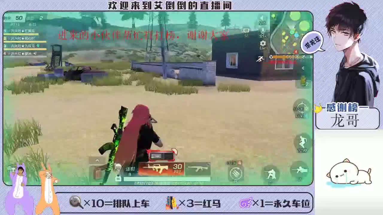 大家开心一点额 第3段