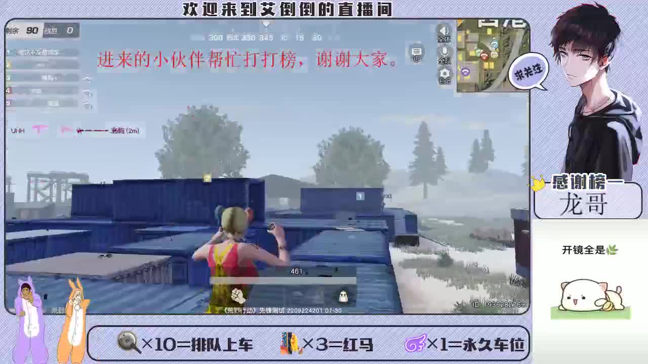 大家开心一点额 第4段